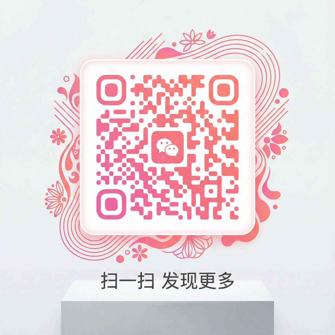 国产精品公众号